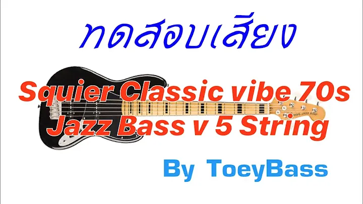 รีวิว Squier Classic Vibe 70 Jazz Bass V 5 string